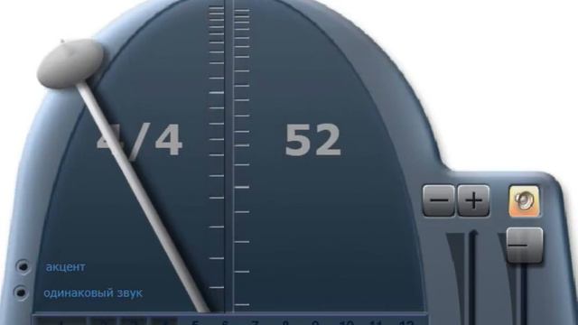 Metronome 52 bit смотреть онлайн