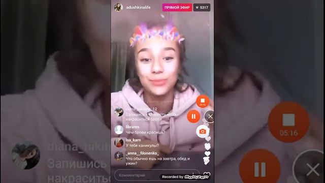 Катя адушкина 💕 смотреть онлайн