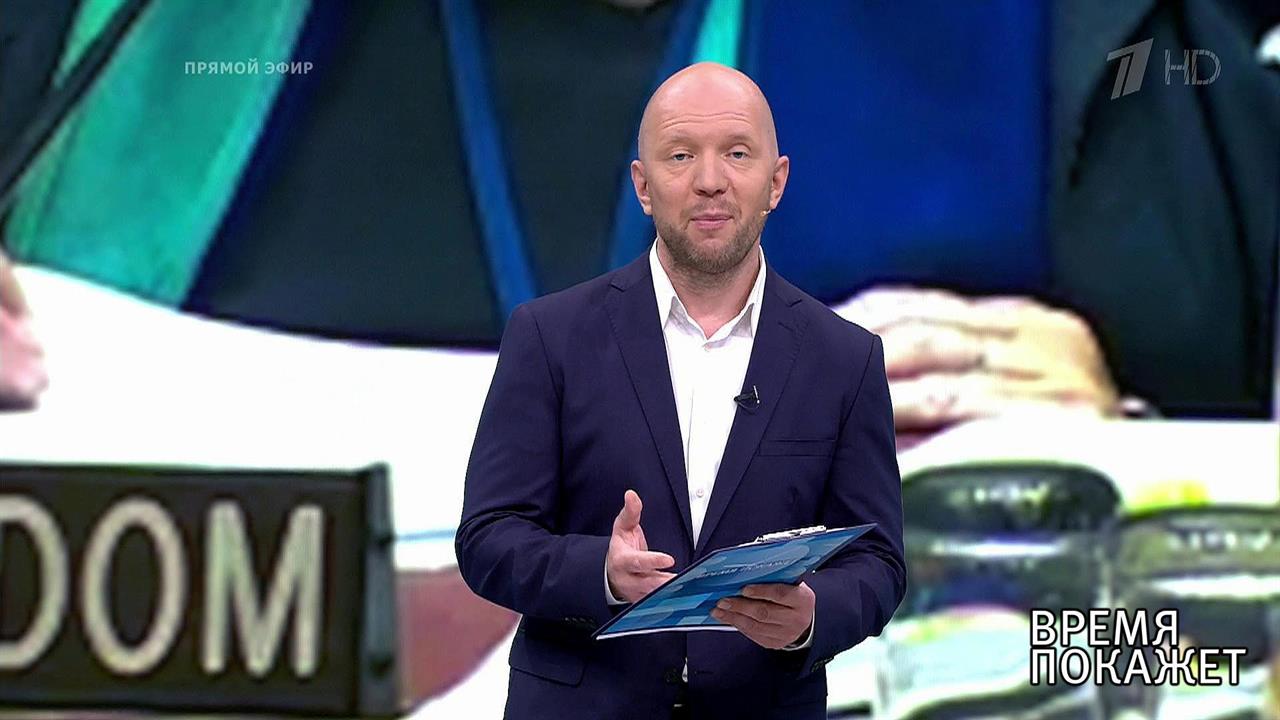 Скрипали как инструмент. Время покажет. Выпуск от 07.09.2018