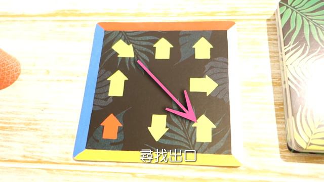 DJECO智荷桌遊教學文 | 圖騰快跑 Labyrintix смотреть онлайн