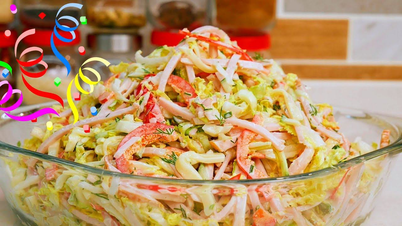 Не стыдно и на Новый год подать. Салат ПО-ПЕКИНСКИ, цыганка готовит. смотреть онлайн