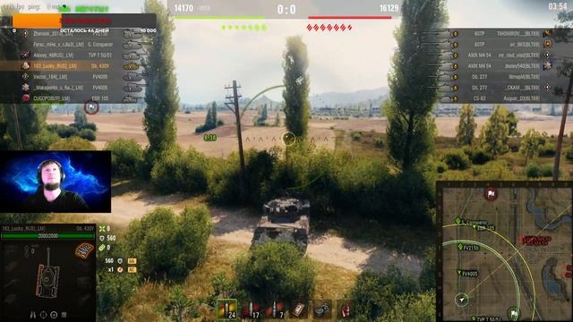 Манёвры кланом LM день №14 смотреть онлайн