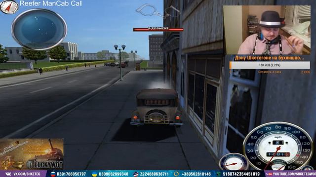 как правильно играть в mafia 1 смотреть онлайн