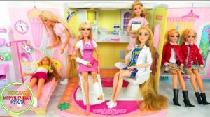 БОЛЬНЫЕ КУКЛЫ ИДУТ В БОЛЬНИЦУ / НОВВАЯ РОЗОВАЯ БОЛЬНИЦА ДЛЯ КУКОЛ