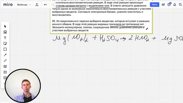 Разбор ЕГЭ по ХИМИИ 2020 | ХИМИЯ ЕГЭ | уроки химии смотреть онлайн