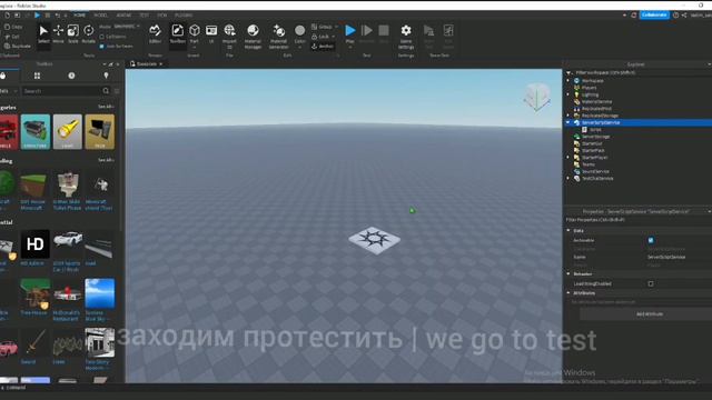Как сделать смену дня и ночи в Роблокс студио? | how to change day and night in roblox studio? смотреть онлайн