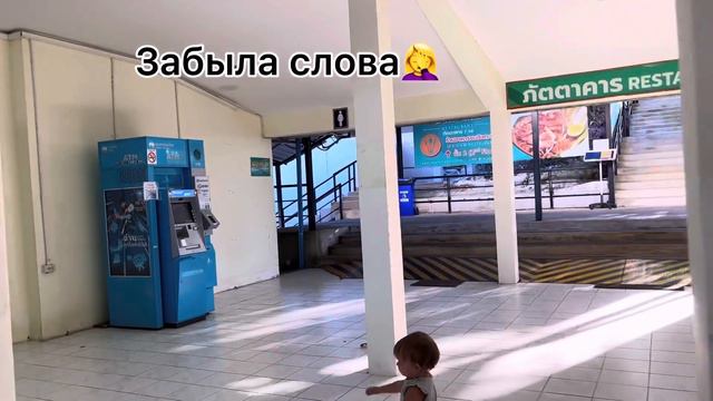 24 ЧАСА НА ПАРОМЕ / ПУТЕШЕСТВИЕ НА КОРАБЛЕ смотреть онлайн