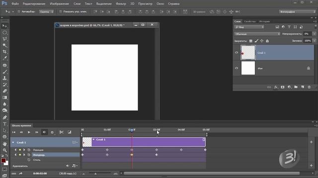Урок №2 по созданию анимации в фотошопе смотреть онлайн