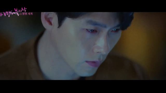 Hyun bin and Son ye jin sad song | sad scene | Hyun bin & Son ye jin смотреть онлайн