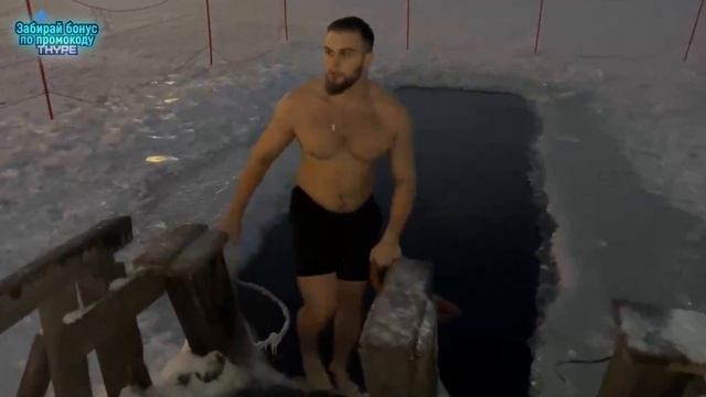 ДАНИЛА ГОРИЛЛА НЫРНУЛ В ЛЕДЯНУЮ ПРОРУБЬ!
