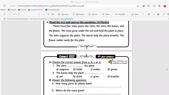 connect 4 final revision first term part 2 смотреть онлайн