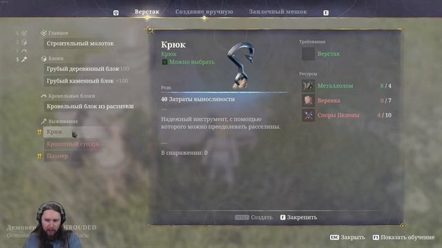 Играм быть - The Talos Principle 2, Enshrouded и Gangs of Sherwood смотреть онлайн