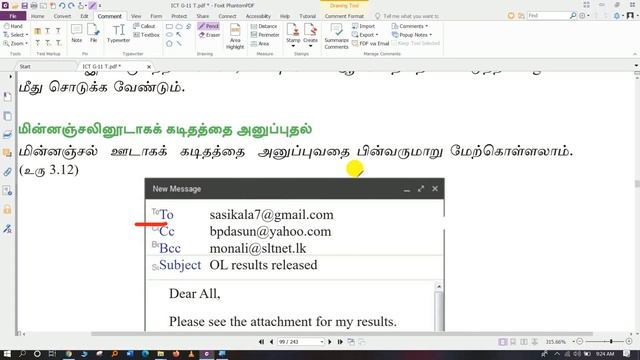 Email என்றால் என்ன? புதிய Gmail ஐ திறப்பது எப்படி? O/L ICT, GIT смотреть онлайн