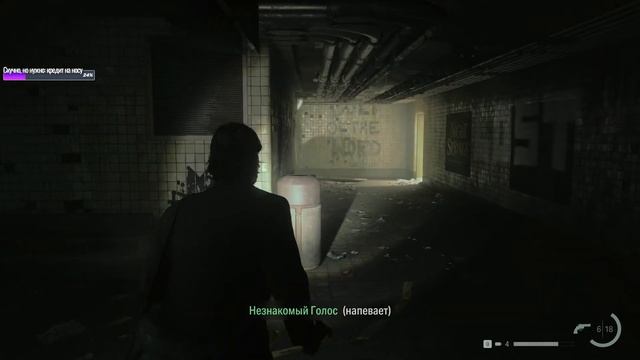 ? Без... кофе не разберешься / ALAN WAKE 2 / Прохождение, часть 3 смотреть онлайн