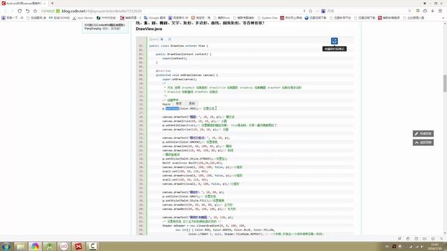Android自定义控件10 Canvas 和Paint简介 смотреть онлайн