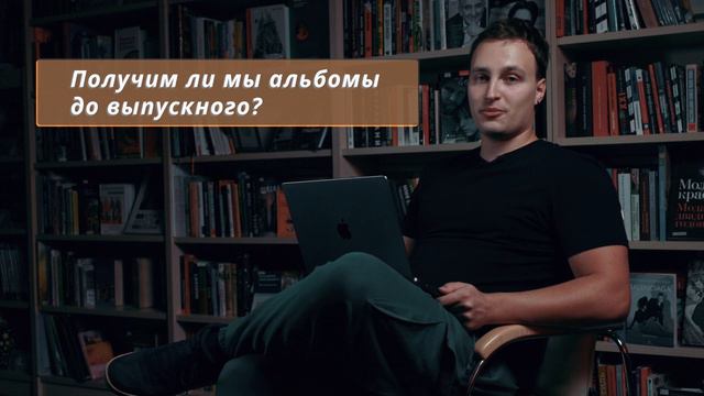 Часто задаваемые вопросы смотреть онлайн