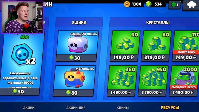? БИТВА *ДОНАТЕРОВ* В BRAWL STARS смотреть онлайн