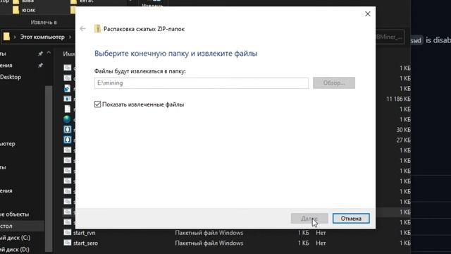 Майнинг 1060 6gb на основном ПК / Gtx 1060 6gb сколько майнит? Майнинг 2021