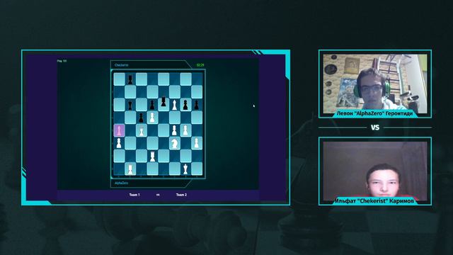Кибершахматы Storm Chess 2022 (AlphaZero Vs. Checkerist)
