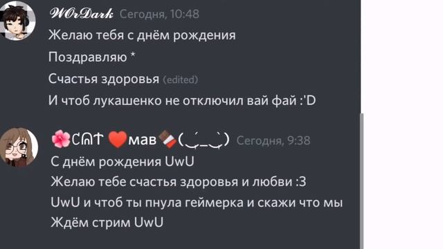 ✨День рождения У Лизы ✨ваши фан арты и поздравления ✨ смотреть онлайн