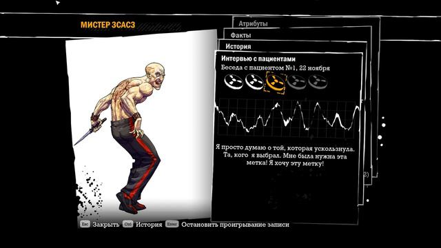 Batman Arkham Asylum - Обманул Харли Куин [6/10]