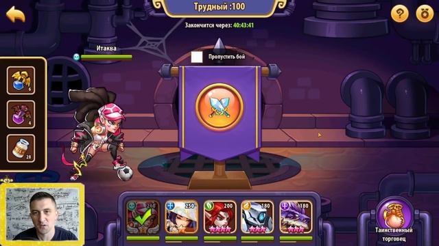 ИТАКВА 11* ПОДЗЕМЕЛЬЕ АСПЕНА И ЗЕМЛИ ПЕЧАТИ!!! 5 КИЛЛЕРОВ Idle Heroes смотреть онлайн