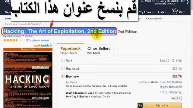 قم بتحميل أي كتاب بالموقع امازون في جميع المجالات بالمجان {رغم أنه مدفوع} смотреть онлайн