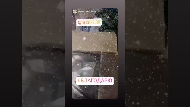 Отзыв клиента ЯЩИКИ ДЕРЕВЯННЫЕ ДЛЯ ФЛОРИСТИКИ смотреть онлайн