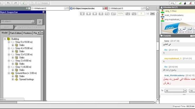 AutoCAD Structural Detailing 2012 _ محاضرة 3 смотреть онлайн