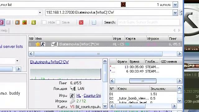 hlsw смотреть онлайн