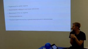 Открытый практический урок Краниосакральная метавитоника с Олегом Агапэ