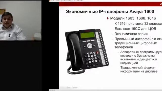 Вебинар 28.11.2012 смотреть онлайн