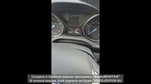 Форд Куга, потеряли все ключи. Что делать? Как открыть Форд Куга?