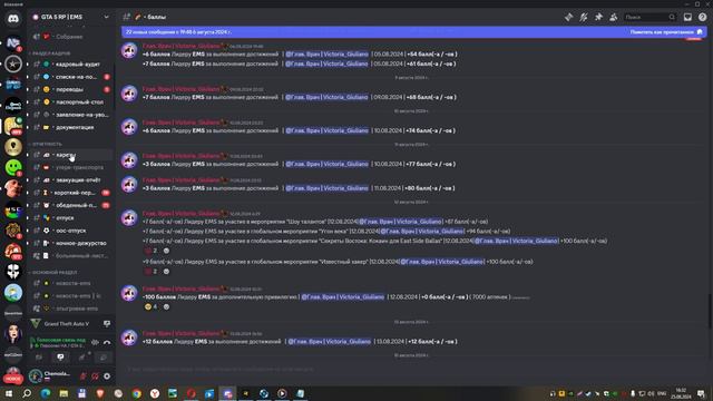 Grand Theft Auto V 2024.08.25 - 16.31.14.03