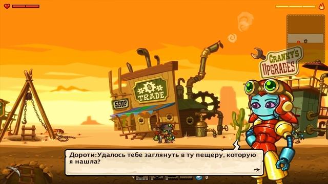 SteamWorld Dig - обзор игры