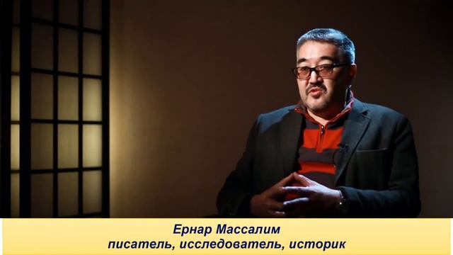 Правители Жетысу 2 000 лет назад называли себя "ҚАЗАҚ"/Китайский император еще тогда боялся казахов смотреть онлайн