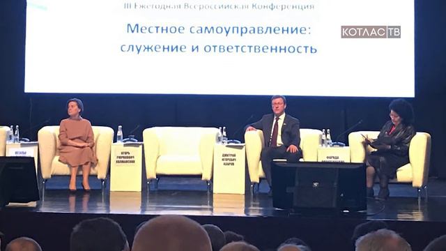 Глава в Нефтеюганске 04 07 2017 смотреть онлайн