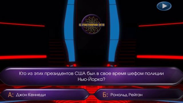 Кто хочет стать миллионером. Классическая музыка ❣️? смотреть онлайн