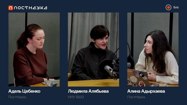 Экология против моды: стоит ли отказываться от натурального меха? / Людмила Алябьева на ПостНауке смотреть онлайн