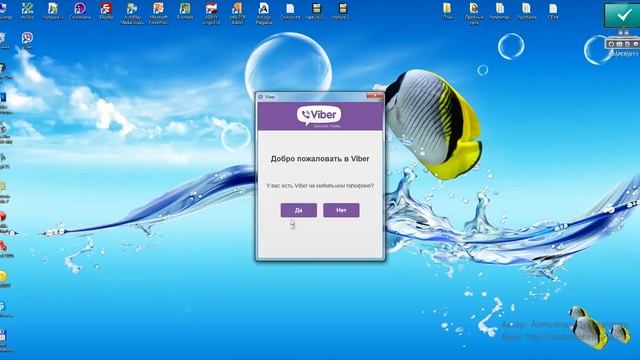Как установить Viber на компьютер (Windows) в 2019! ПРОСТО! смотреть онлайн