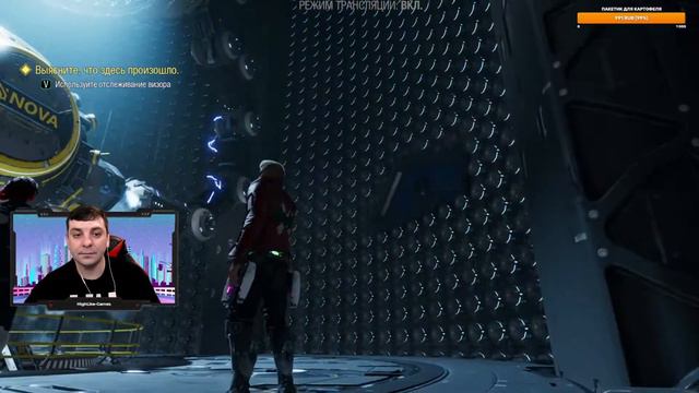 Несравненное прохождение Стражи галактитки 2021 :)) Stream 6 смотреть онлайн