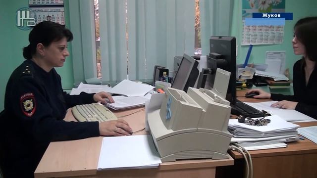 Отдел дознания ОМВД России по Жуковскому району смотреть онлайн