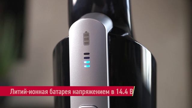 Беспроводной пылесос Tefal Air Force на страже чистоты и порядка! смотреть онлайн