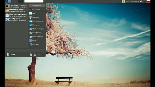 Пару слов про GhostBSD 11.1 смотреть онлайн