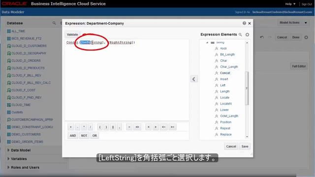 【Oracle BI Cloud 操作方法】データモデラー⑧：属性値の作成 смотреть онлайн