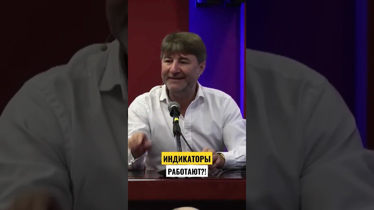 Индикаторы работают?! смотреть онлайн