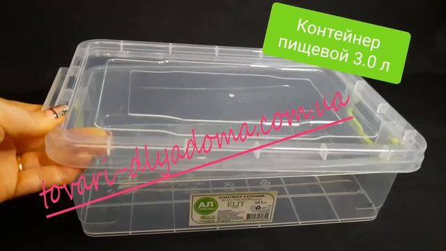 Контейнер пищевой 3 л смотреть онлайн