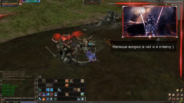[лилит] Lineage 2 classic / День 10, cложный путь, 42Тир смотреть онлайн