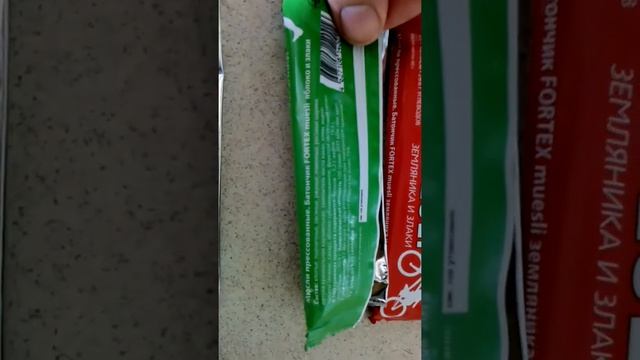 FORTEX SPORT MUESLI земляника и злаки мюсли прессованные батончик смотреть онлайн