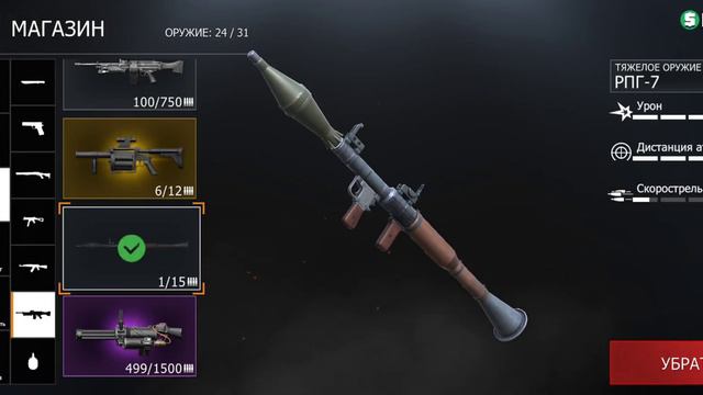 Обзор акаунта в игре Grand Criminal Online по скороченому GCO можна скачать в плей маркете